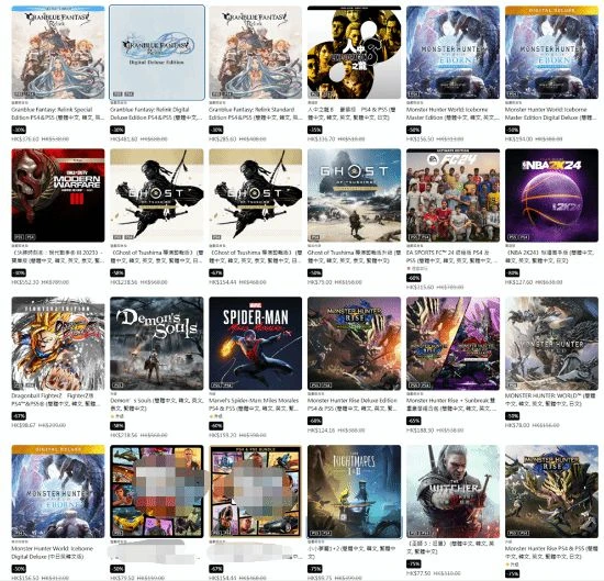 PS港服年中優惠來襲！部分遊戲低至25折 7月3日結束