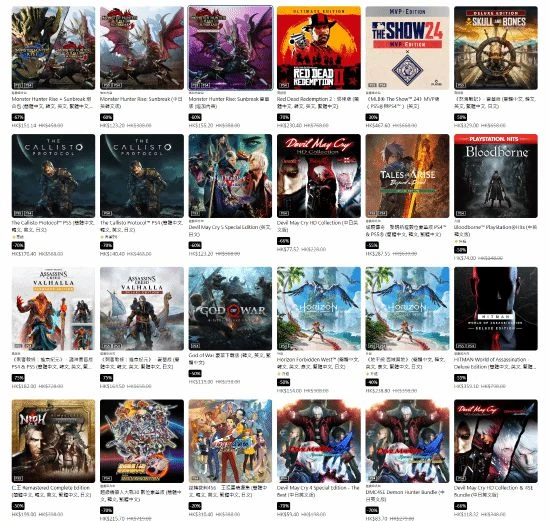 PS港服年中優惠來襲！部分遊戲低至25折 7月3日結束