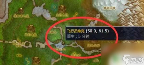 魔獸世界wlk騎術在哪學 魔獸世界wlk飛行騎術學習地點