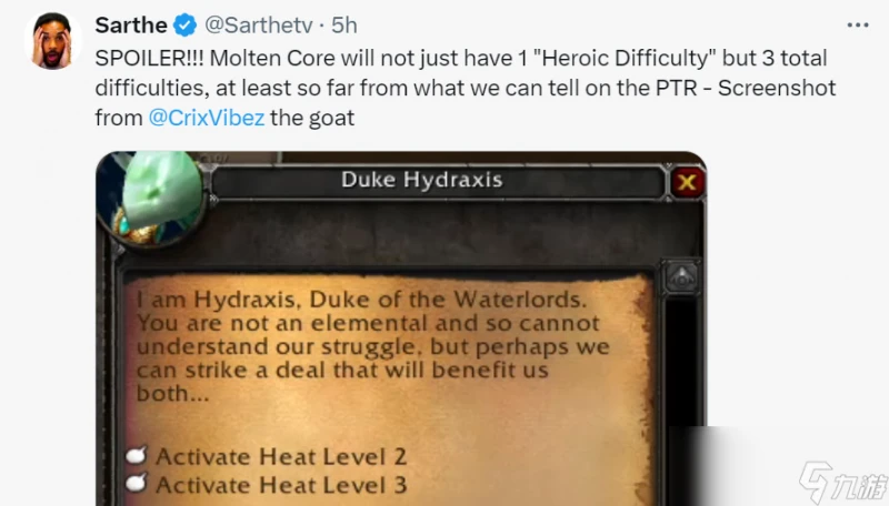 魔獸世界plusP4滿級內容介紹