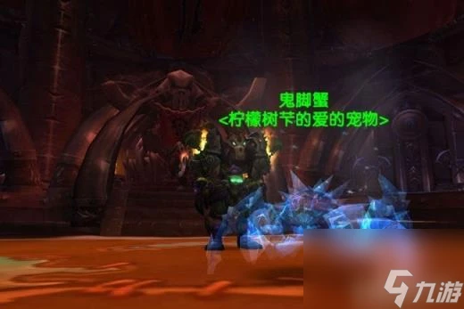 刀疤刷新時間,《魔獸世界6.0》獵人寵物圖文百科及坐標指南