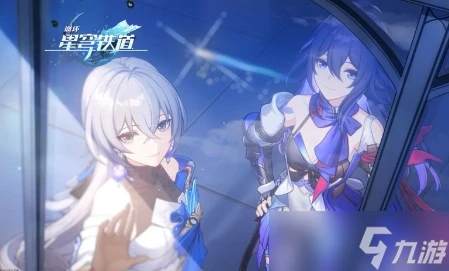 崩壞星穹鐵道2.3版本雲帆歸心任務怎麼做 崩壞星穹鐵道雲帆歸心冒險任務攻略