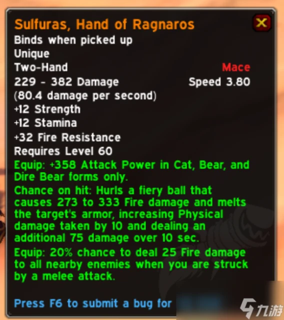 魔獸世界plusP4滿級內容介紹