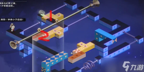崩壞星穹鐵道暉長石號夢境迷鍾第五關怎麼過