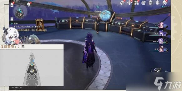 崩壞星穹鐵道雲帆歸心任務怎麼完成