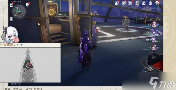 崩壞星穹鐵道雲帆歸心任務怎麼完成