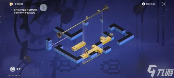 《崩壞星穹鐵道》暉長石號夢境謎鍾解密攻略