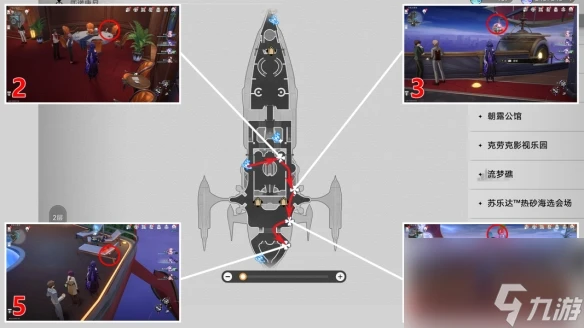 《崩壞星穹鐵道》暉長石號摺紙小鳥在哪裡匯總