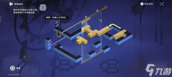 《崩壞星穹鐵道》暉長石號夢境謎鍾解密攻略