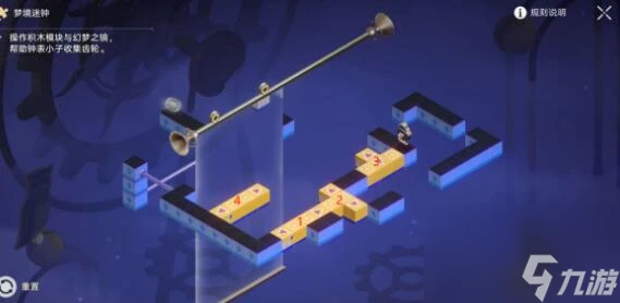 崩壞星穹鐵道暉長石號夢境迷鍾怎麼解密