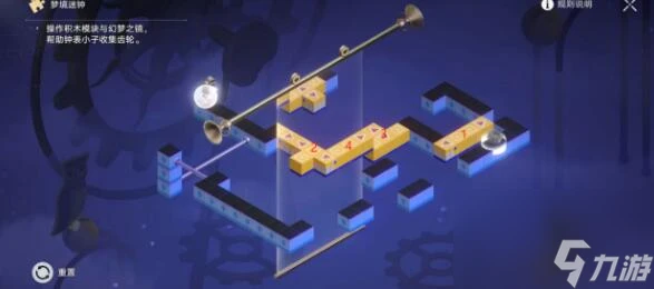 崩壞星穹鐵道暉長石號夢境迷鍾怎麼解密