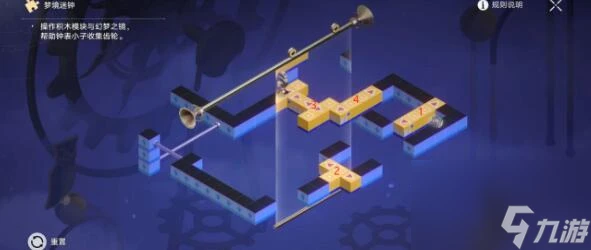 崩壞星穹鐵道暉長石號夢境迷鍾怎麼解密