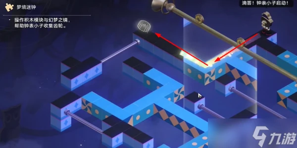 崩壞星穹鐵道暉長石號夢境迷鍾解密攻略