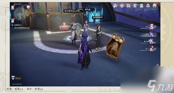 崩壞星穹鐵道雲帆歸心冒險任務攻略