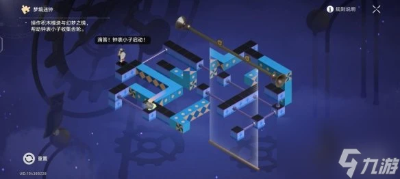 《崩壞星穹鐵道》暉長石號夢境謎鍾解密攻略