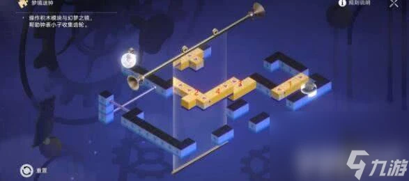 崩壞星穹鐵道暉長石號夢境迷鍾任務怎麼通關 任務速通流程解析