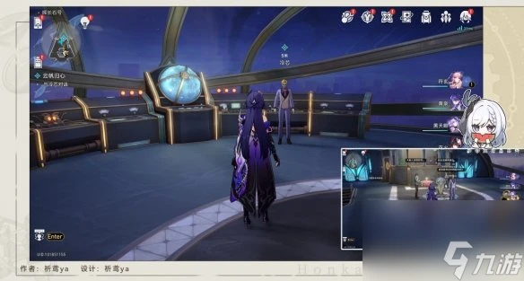 崩壞星穹鐵道雲帆歸心冒險任務攻略