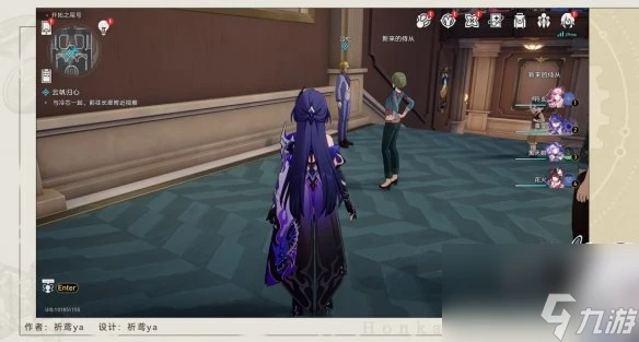 崩壞星穹鐵道雲帆歸心冒險任務攻略