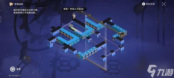 《崩壞星穹鐵道》暉長石號夢境謎鍾解密攻略