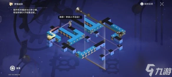 《崩壞星穹鐵道》暉長石號夢境謎鍾解密攻略