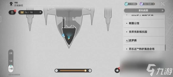 《崩壞星穹鐵道》暉長石號夢境謎鍾解密攻略