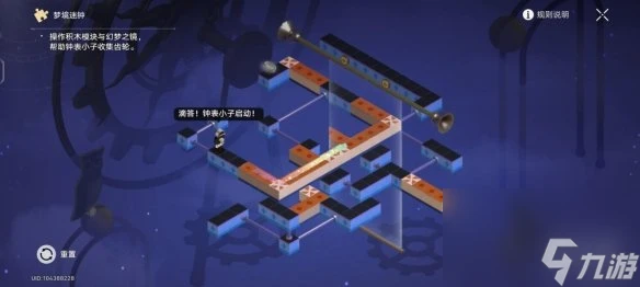 《崩壞星穹鐵道》暉長石號夢境謎鍾解密攻略