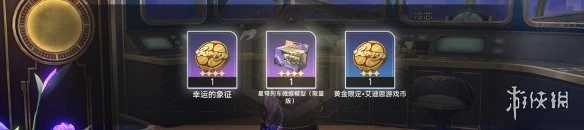 崩壞星穹鐵道雲帆歸心冒險任務攻略