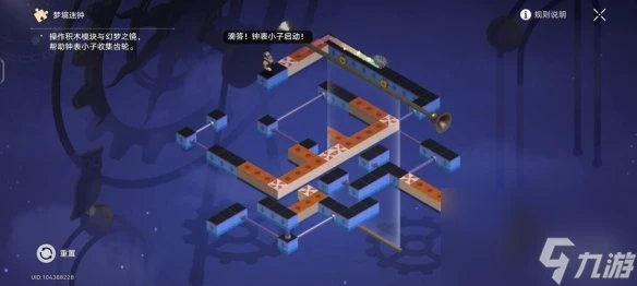 《崩壞星穹鐵道》暉長石號夢境謎鍾解密攻略