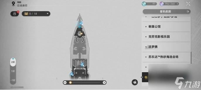 崩壞星穹鐵道花火炸彈在哪裡 崩壞星穹鐵道花火炸彈收集在哪裡介紹