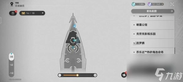 《崩壞星穹鐵道》暉長石號夢境謎鍾解密攻略