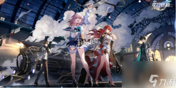 崩壞星穹鐵道2.3流螢隱藏成就攻略