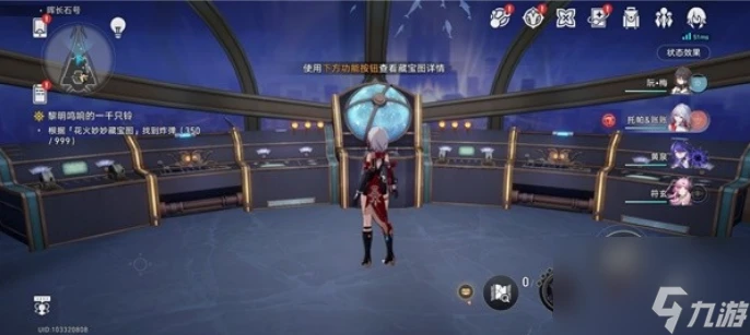 崩壞星穹鐵道花火炸彈在哪裡 崩壞星穹鐵道花火炸彈收集在哪裡介紹