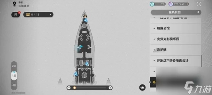 崩壞星穹鐵道花火炸彈在哪裡 崩壞星穹鐵道花火炸彈收集在哪裡介紹