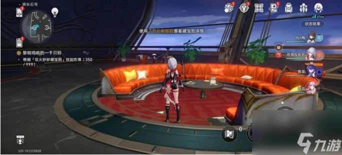 崩壞星穹鐵道花火炸彈在哪裡 崩壞星穹鐵道花火炸彈收集在哪裡介紹