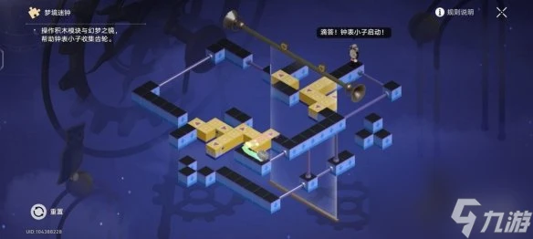 《崩壞星穹鐵道》暉長石號夢境謎鍾解密攻略