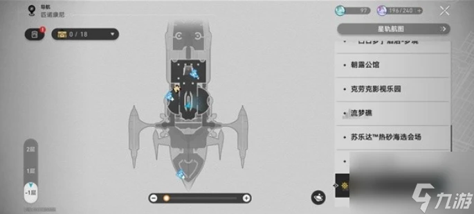 崩壞星穹鐵道花火炸彈在哪裡 崩壞星穹鐵道花火炸彈收集在哪裡介紹