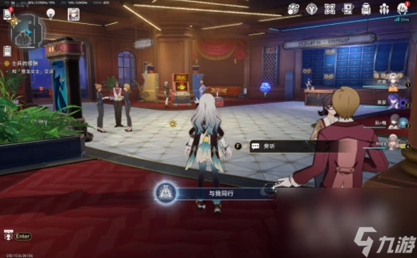 《崩壞星穹鐵道》與我同行在路上成就攻略