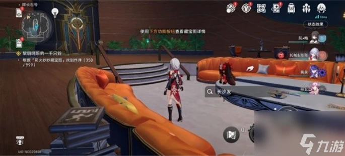 崩壞星穹鐵道花火炸彈在哪裡 崩壞星穹鐵道花火炸彈收集在哪裡介紹