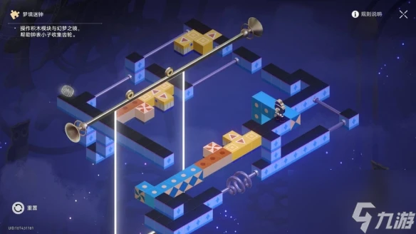 《崩壞星穹鐵道》暉長石號夢境謎鍾解密攻略