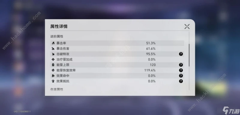崩壞星穹鐵道末日幻影平民怎麼打 末日幻影平民阮梅單核攻略