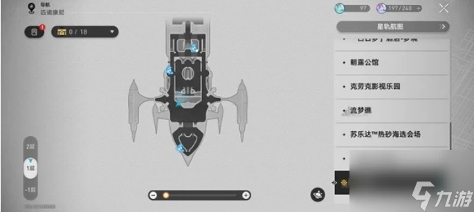 崩壞星穹鐵道花火炸彈在哪裡 崩壞星穹鐵道花火炸彈收集在哪裡介紹