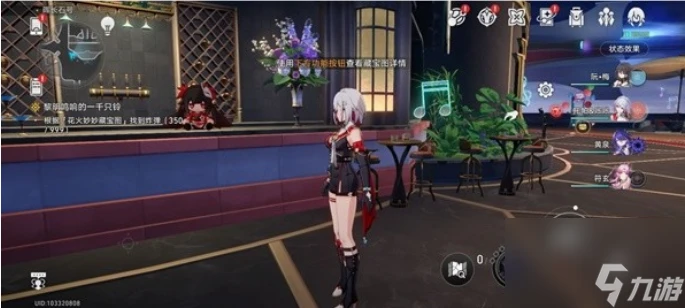 崩壞星穹鐵道花火炸彈在哪裡 崩壞星穹鐵道花火炸彈收集在哪裡介紹