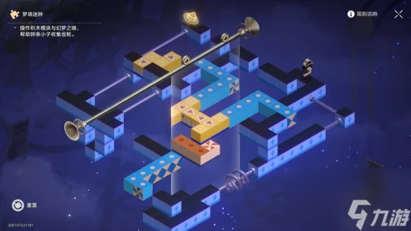 《崩壞星穹鐵道》暉長石號夢境謎鍾解密攻略