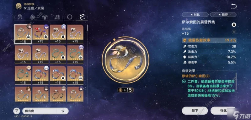 崩壞星穹鐵道末日幻影平民怎麼打 末日幻影平民阮梅單核攻略