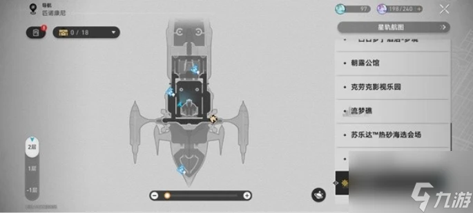 崩壞星穹鐵道花火炸彈在哪裡 崩壞星穹鐵道花火炸彈收集在哪裡介紹