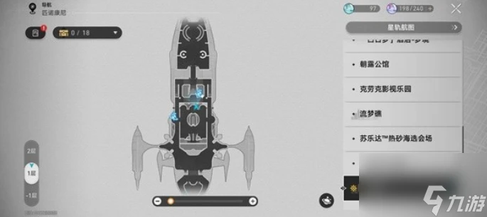 崩壞星穹鐵道花火炸彈在哪裡 崩壞星穹鐵道花火炸彈收集在哪裡介紹