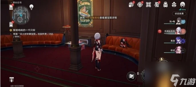 崩壞星穹鐵道花火炸彈在哪裡 崩壞星穹鐵道花火炸彈收集在哪裡介紹