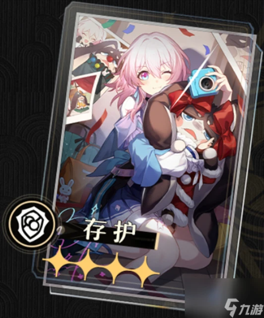 崩壞星穹鐵道重返群星之旅怎麼玩