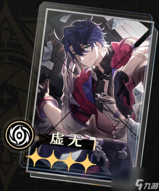 崩壞星穹鐵道重返群星之旅怎麼玩