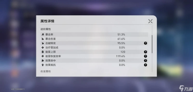 崩壞星穹鐵道末日幻影平民過關技巧